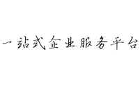 天津代理记账_天津财务公司_红印财务-始于2005